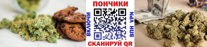 наркотики  Лебедянь  Cannafood марихуана 