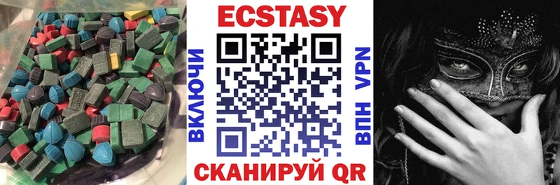 ОМГ ОМГ вход  Лебедянь  Экстази Дубай 