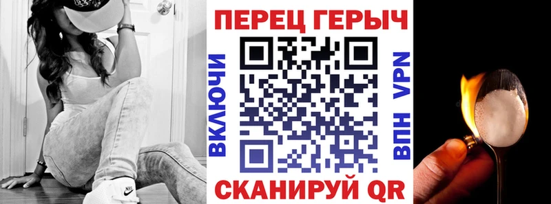 Героин гречка  как найти   Лебедянь 