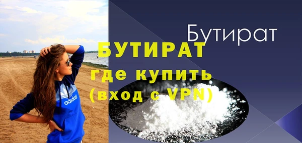 герыч Балахна