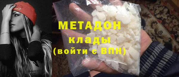 героин Балабаново