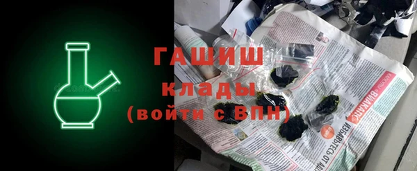 героин Балабаново