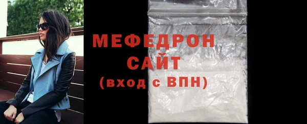 меф VHQ Карпинск