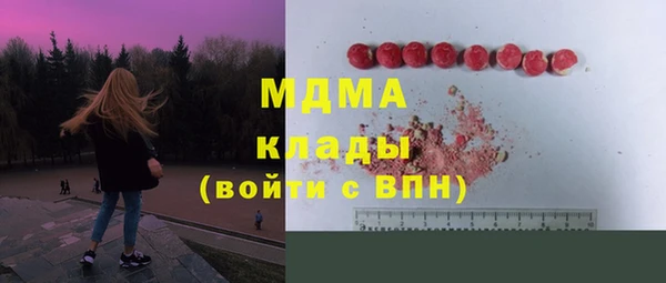 МДМА Дмитровск