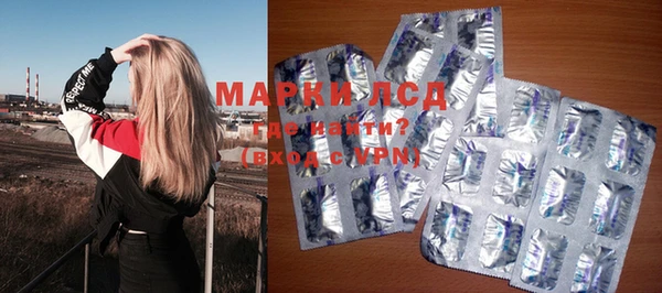 герыч Балахна