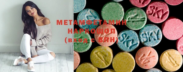 герыч Балахна