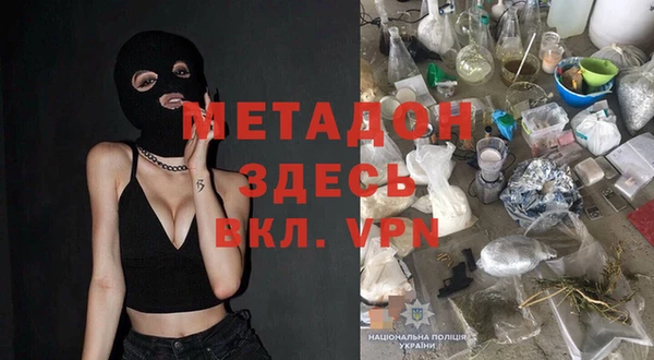 герыч Балахна