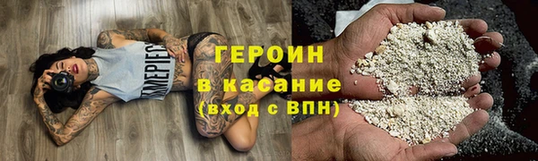 герыч Балахна