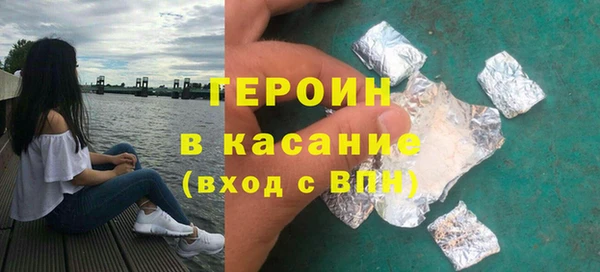 героин Балабаново