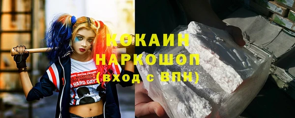 героин Балабаново
