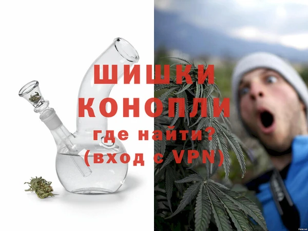герыч Балахна