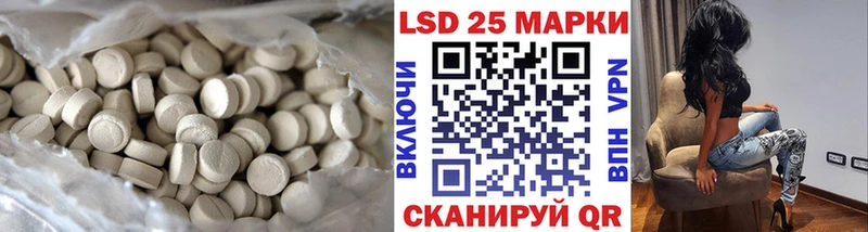 LSD-25 экстази ecstasy Лебедянь