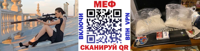 хочу наркоту  Лебедянь  Мефедрон мука 