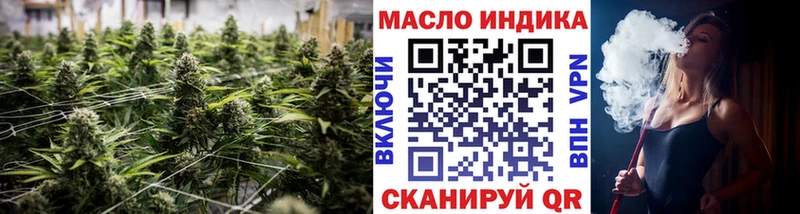 ТГК Wax блэк спрут ONION Лебедянь