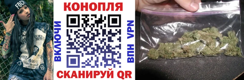 магазин  наркотиков  Лебедянь  Бошки Шишки Amnesia 